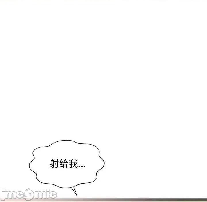 犬神的游戏 犬神的游戏-犬神的游戏 第6话 第40页