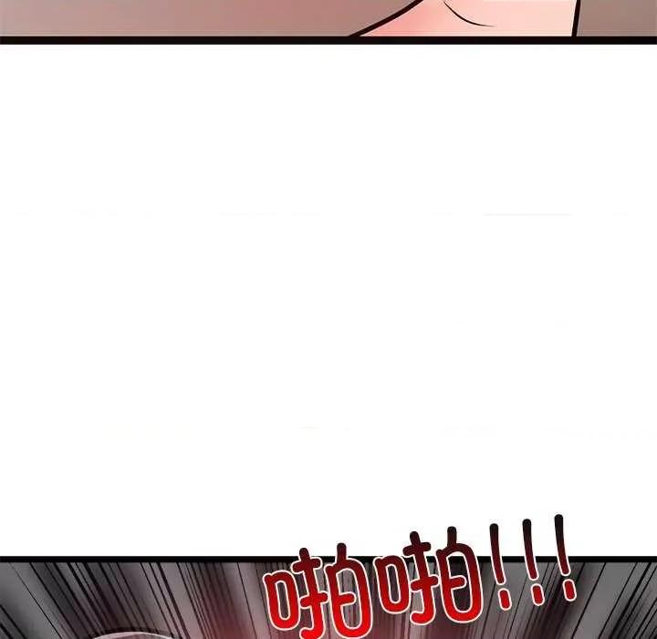 犬神的游戏 犬神的游戏-犬神的游戏 第6话 第43页