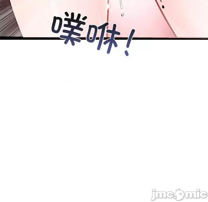 犬神的游戏 犬神的游戏-犬神的游戏 第6话 第45页