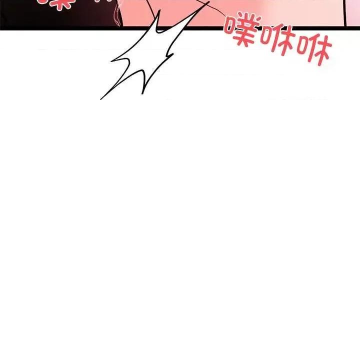 犬神的游戏 犬神的游戏-犬神的游戏 第6话 第49页