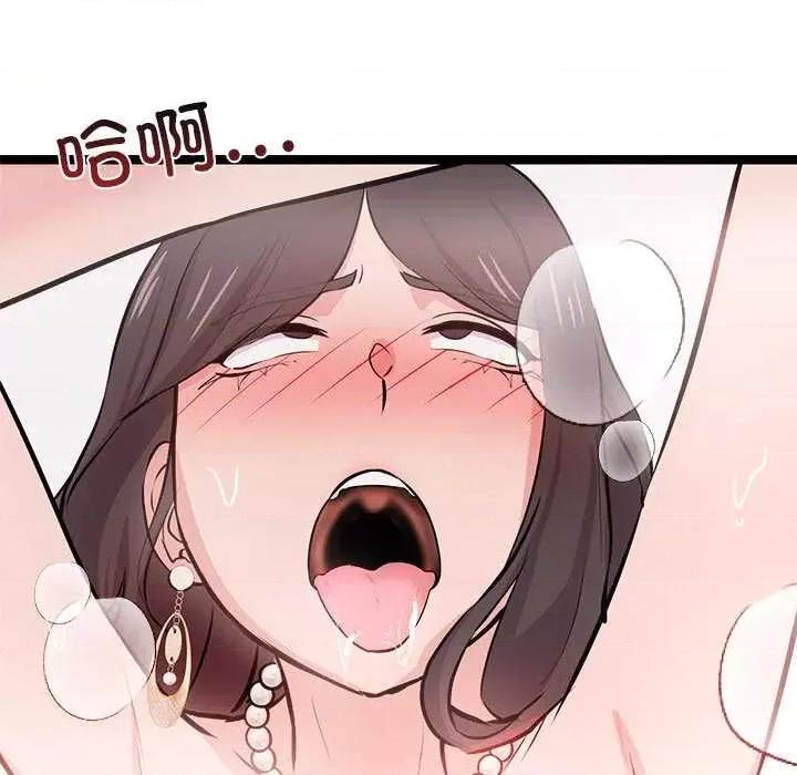 犬神的游戏 犬神的游戏-犬神的游戏 第6话 第54页