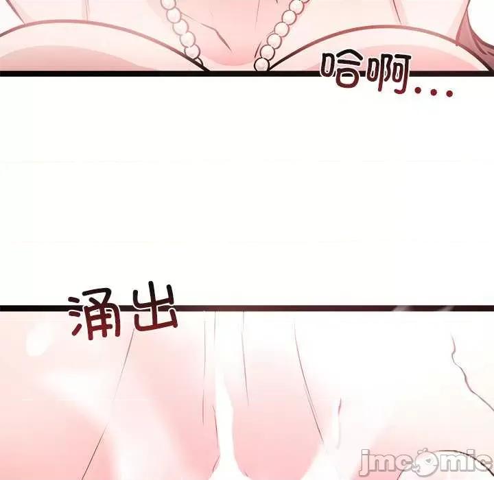 犬神的游戏 犬神的游戏-犬神的游戏 第6话 第55页