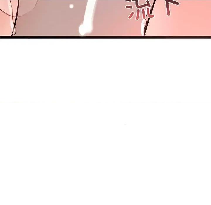 犬神的游戏 犬神的游戏-犬神的游戏 第6话 第57页
