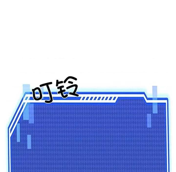 犬神的游戏 犬神的游戏-犬神的游戏 第6话 第63页