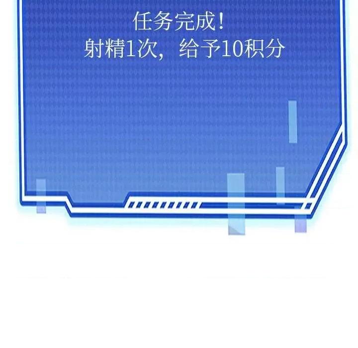 犬神的游戏 犬神的游戏-犬神的游戏 第6话 第64页