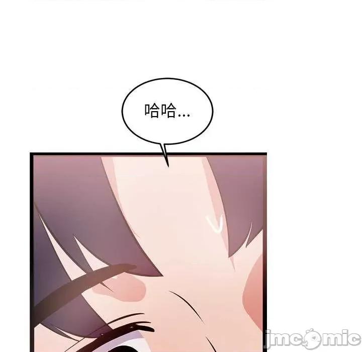 犬神的游戏 犬神的游戏-犬神的游戏 第6话 第65页