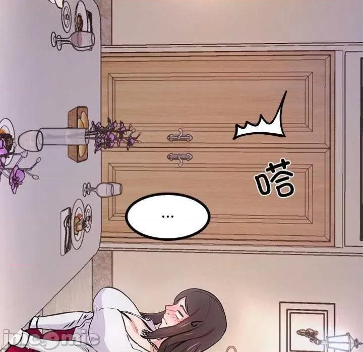 犬神的游戏 犬神的游戏-犬神的游戏 第6话 第75页
