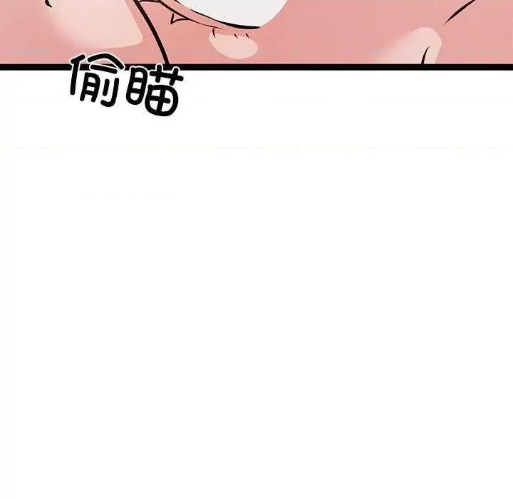 犬神的游戏 犬神的游戏-犬神的游戏 第6话 第83页