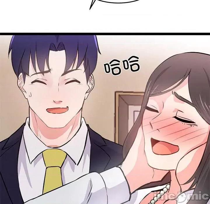 犬神的游戏 犬神的游戏-犬神的游戏 第6话 第85页
