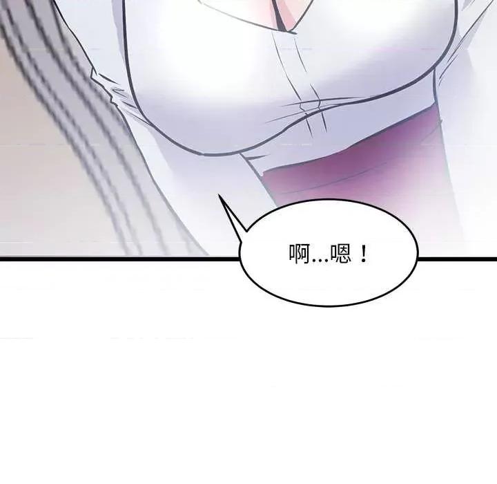 犬神的游戏 犬神的游戏-犬神的游戏 第6话 第89页