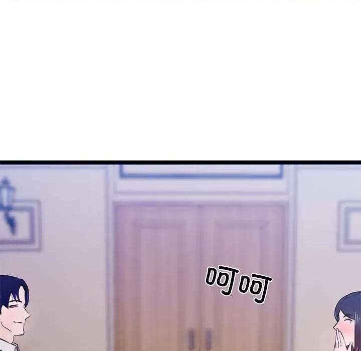 犬神的游戏 犬神的游戏-犬神的游戏 第6话 第101页