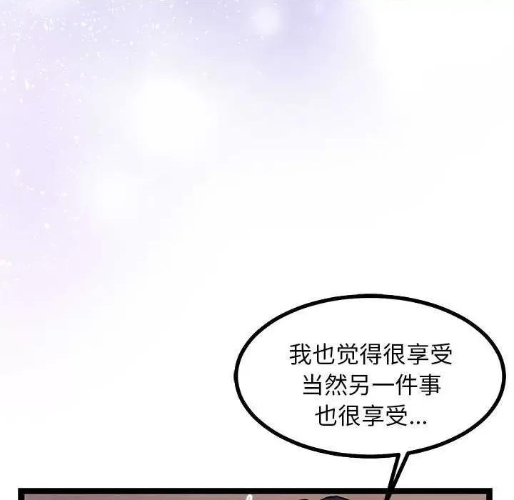 犬神的游戏 犬神的游戏-犬神的游戏 第6话 第106页