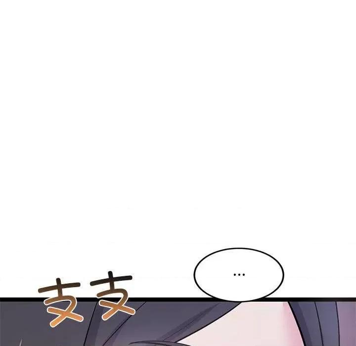 犬神的游戏 犬神的游戏-犬神的游戏 第6话 第108页