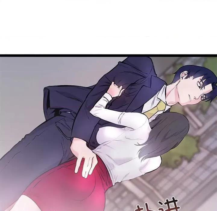 犬神的游戏 犬神的游戏-犬神的游戏 第6话 第111页