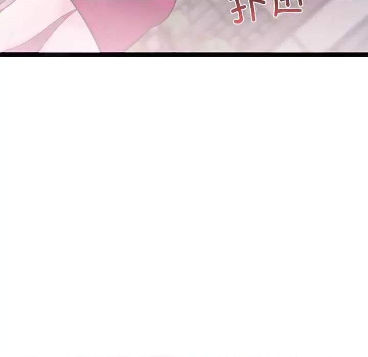 犬神的游戏 犬神的游戏-犬神的游戏 第6话 第112页