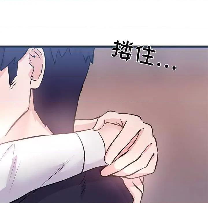 犬神的游戏 犬神的游戏-犬神的游戏 第6话 第113页