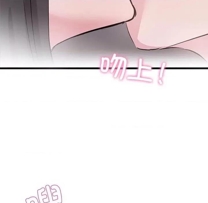 犬神的游戏 犬神的游戏-犬神的游戏 第6话 第116页