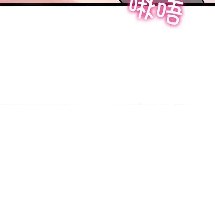 犬神的游戏 犬神的游戏-犬神的游戏 第6话 第118页