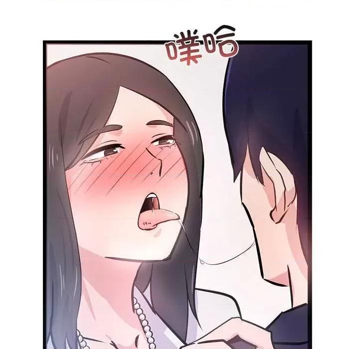 犬神的游戏 犬神的游戏-犬神的游戏 第6话 第119页