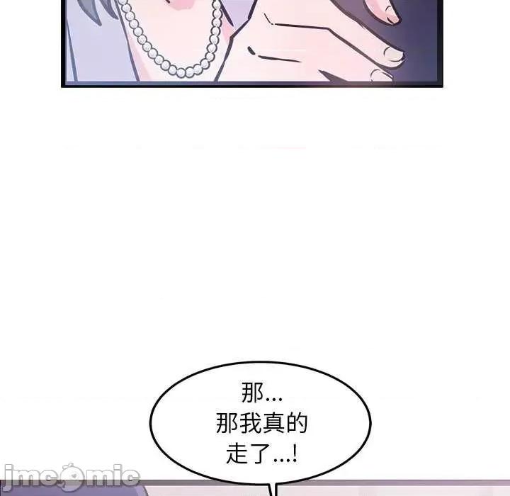 犬神的游戏 犬神的游戏-犬神的游戏 第6话 第120页