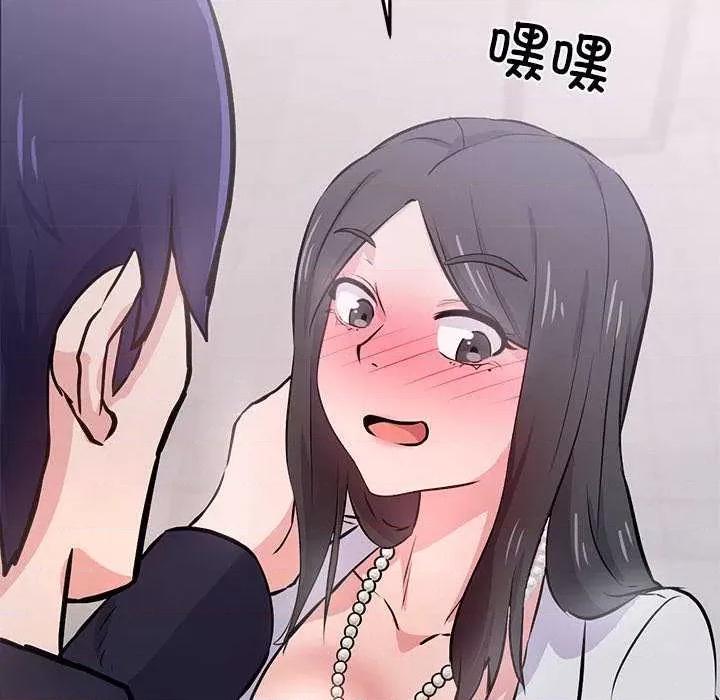 犬神的游戏 犬神的游戏-犬神的游戏 第6话 第121页