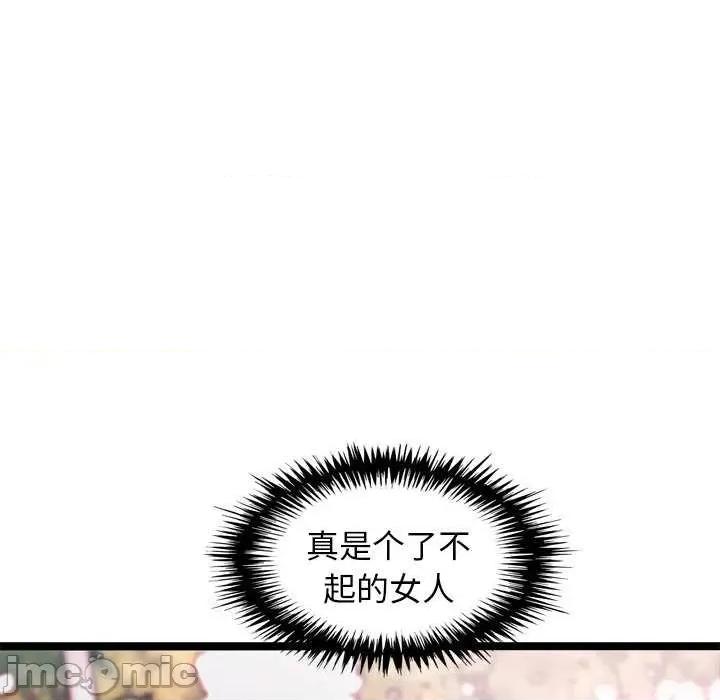 犬神的游戏 犬神的游戏-犬神的游戏 第6话 第125页