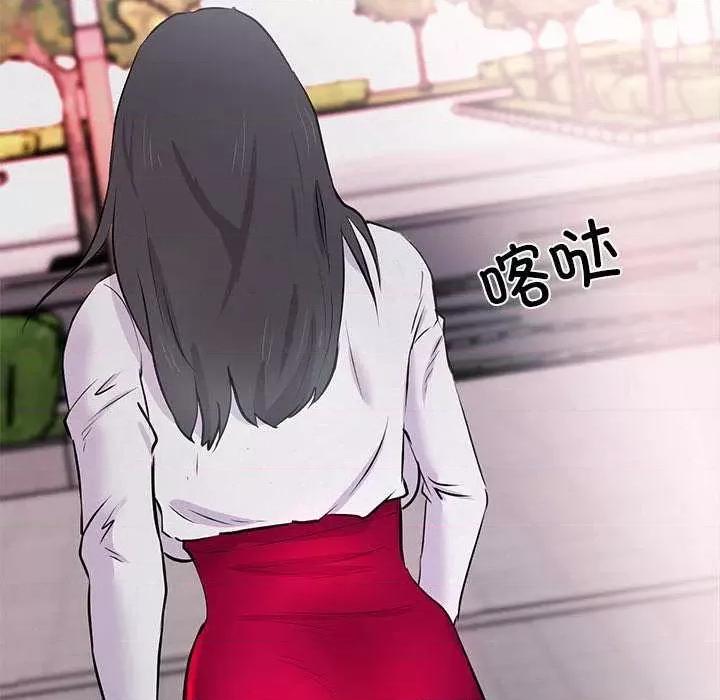 犬神的游戏 犬神的游戏-犬神的游戏 第6话 第126页