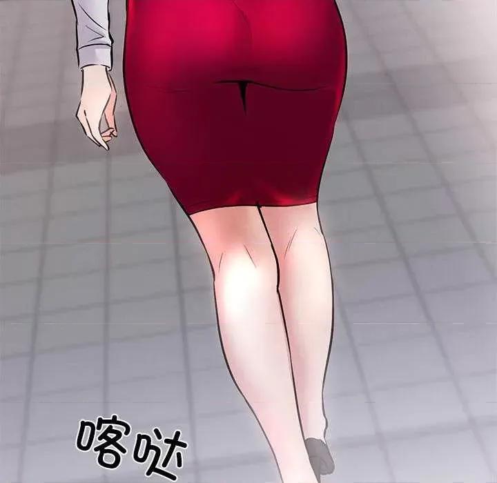 犬神的游戏 犬神的游戏-犬神的游戏 第6话 第127页