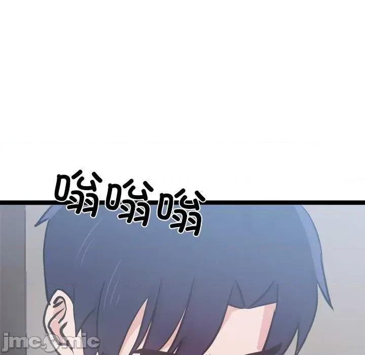犬神的游戏 犬神的游戏-犬神的游戏 第6话 第130页