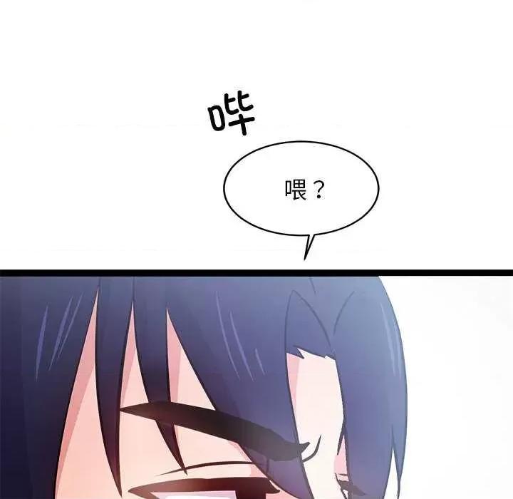 犬神的游戏 犬神的游戏-犬神的游戏 第6话 第152页