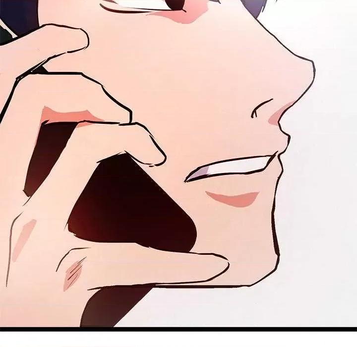 犬神的游戏 犬神的游戏-犬神的游戏 第6话 第153页