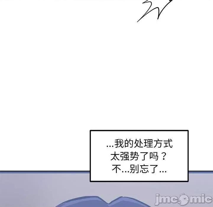 犬神的游戏 犬神的游戏-犬神的游戏 第6话 第165页