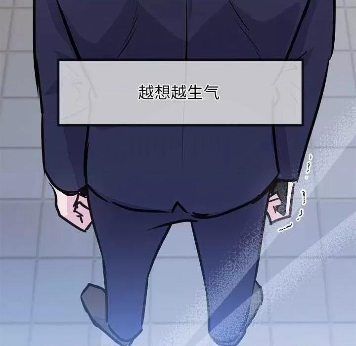 犬神的游戏 犬神的游戏-犬神的游戏 第6话 第171页
