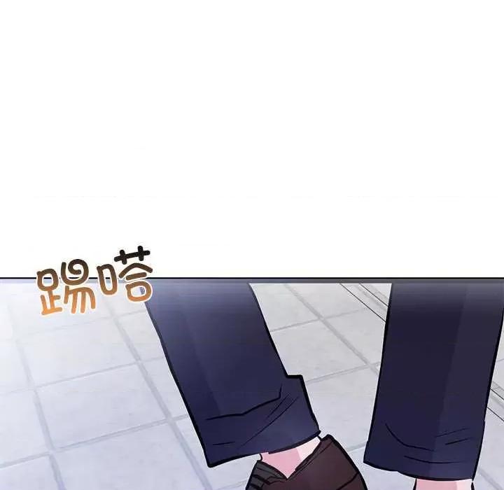 犬神的游戏 犬神的游戏-犬神的游戏 第6话 第179页