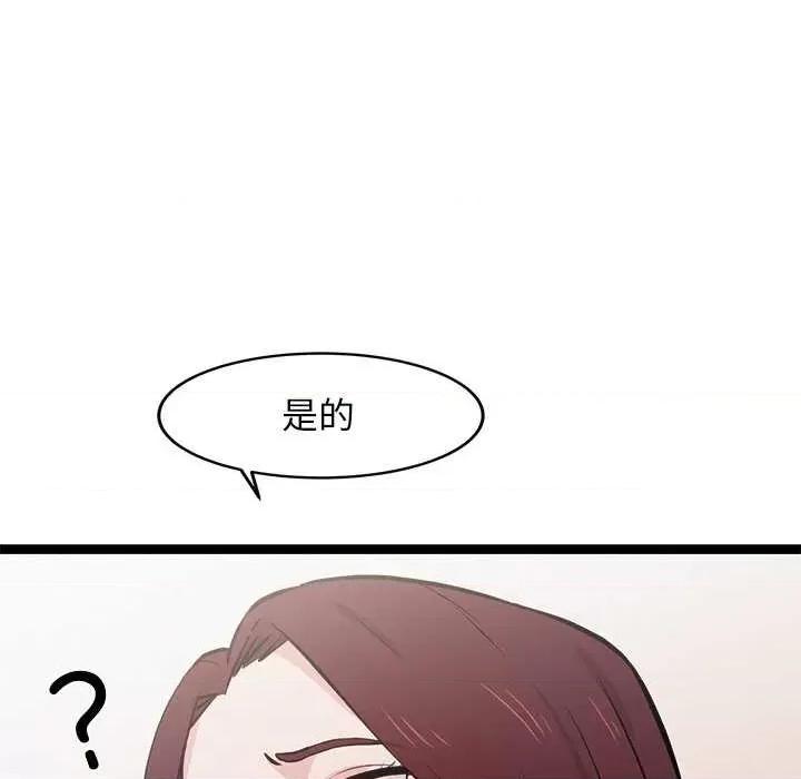 犬神的游戏 犬神的游戏-犬神的游戏 第6话 第188页