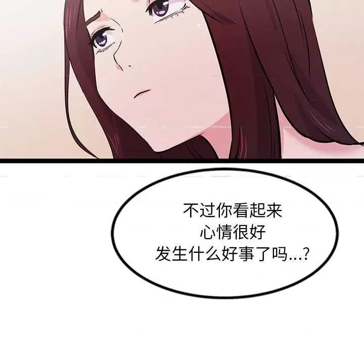 犬神的游戏 犬神的游戏-犬神的游戏 第6话 第189页