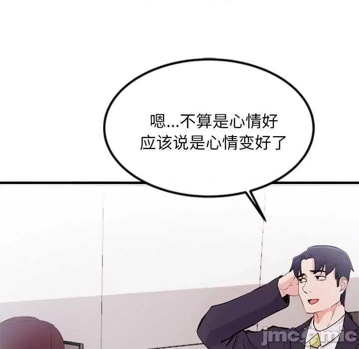 犬神的游戏 犬神的游戏-犬神的游戏 第6话 第190页