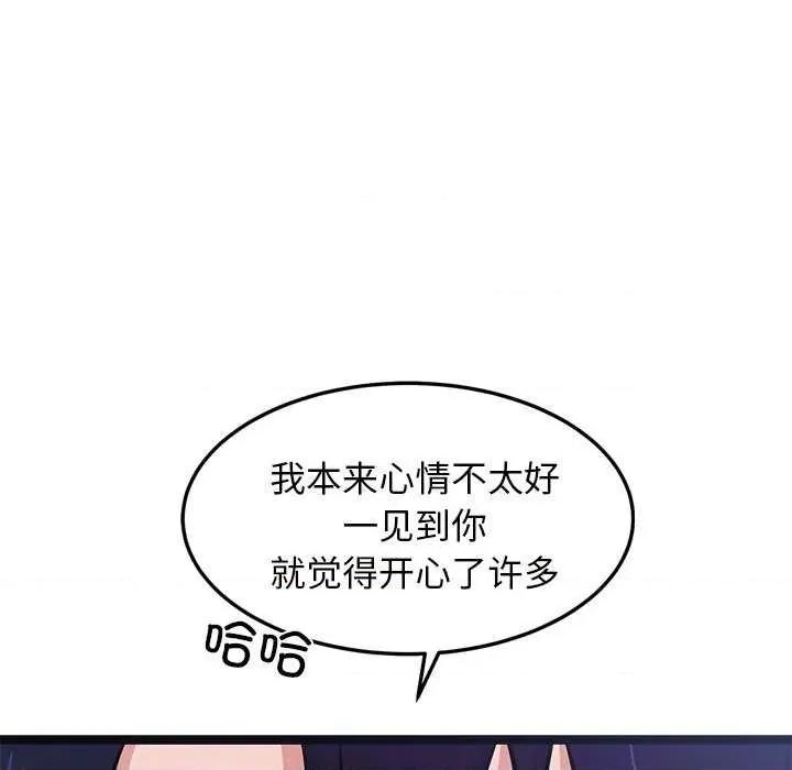 犬神的游戏 犬神的游戏-犬神的游戏 第6话 第192页