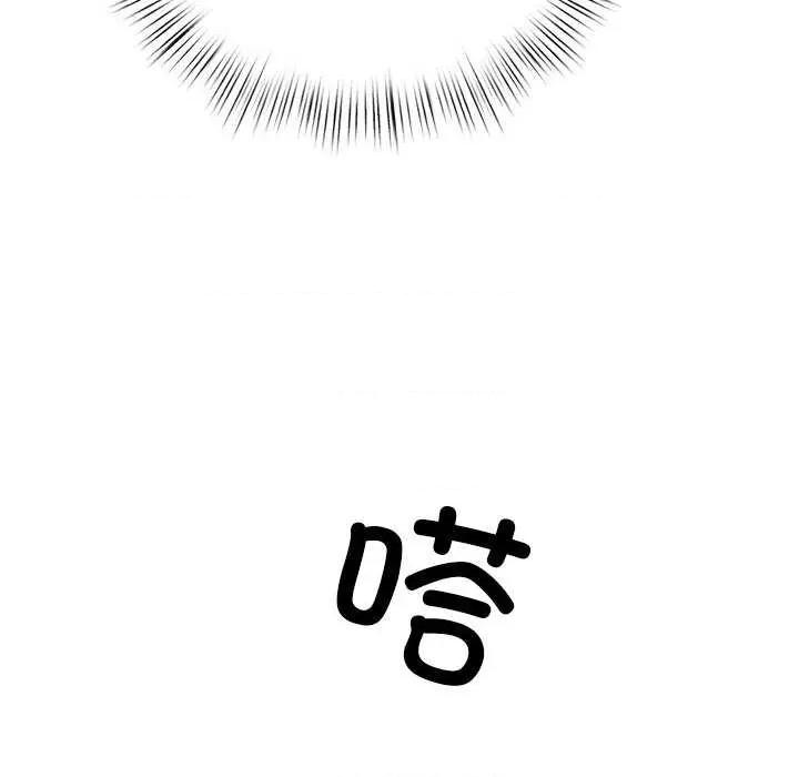 犬神的游戏 犬神的游戏-犬神的游戏 第6话 第201页