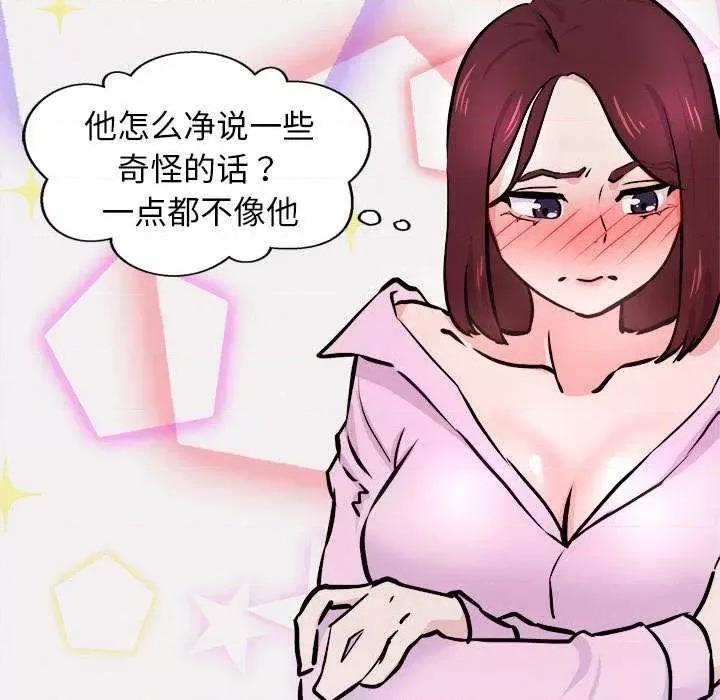 犬神的游戏 犬神的游戏-犬神的游戏 第6话 第203页
