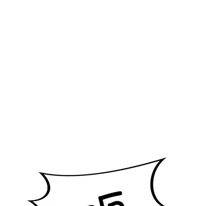 犬神的游戏 犬神的游戏-犬神的游戏 第6话 第218页