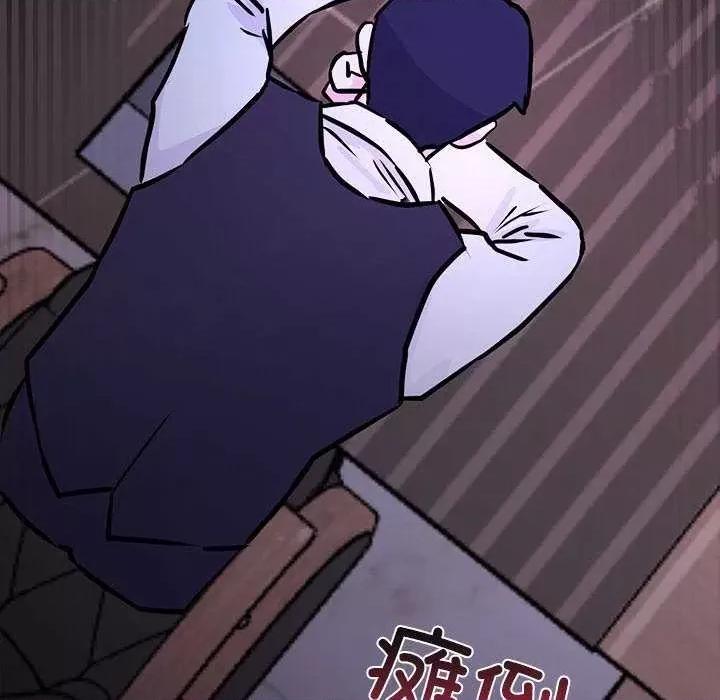 犬神的游戏 犬神的游戏-犬神的游戏 第6话 第229页