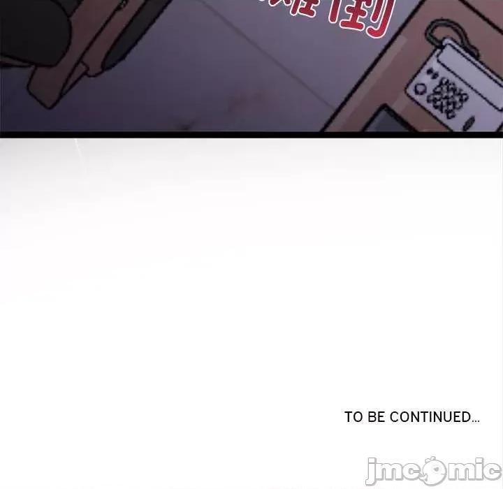 犬神的游戏 犬神的游戏-犬神的游戏 第6话 第230页