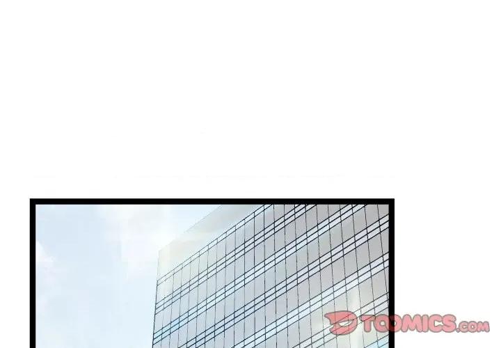 犬神的游戏 犬神的游戏-犬神的游戏 第7话 第3页