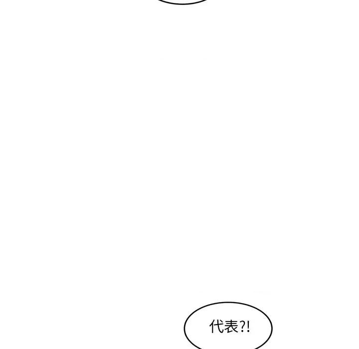 犬神的游戏 犬神的游戏-犬神的游戏 第7话 第6页