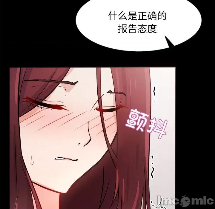 犬神的游戏 犬神的游戏-犬神的游戏 第7话 第25页