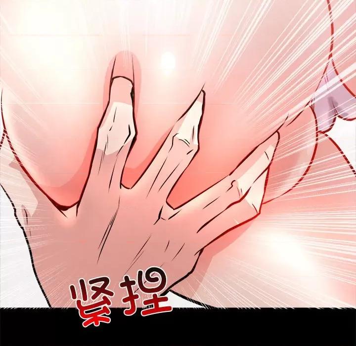 犬神的游戏 犬神的游戏-犬神的游戏 第7话 第29页