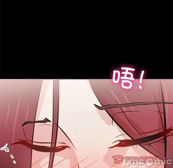 犬神的游戏 犬神的游戏-犬神的游戏 第7话 第30页