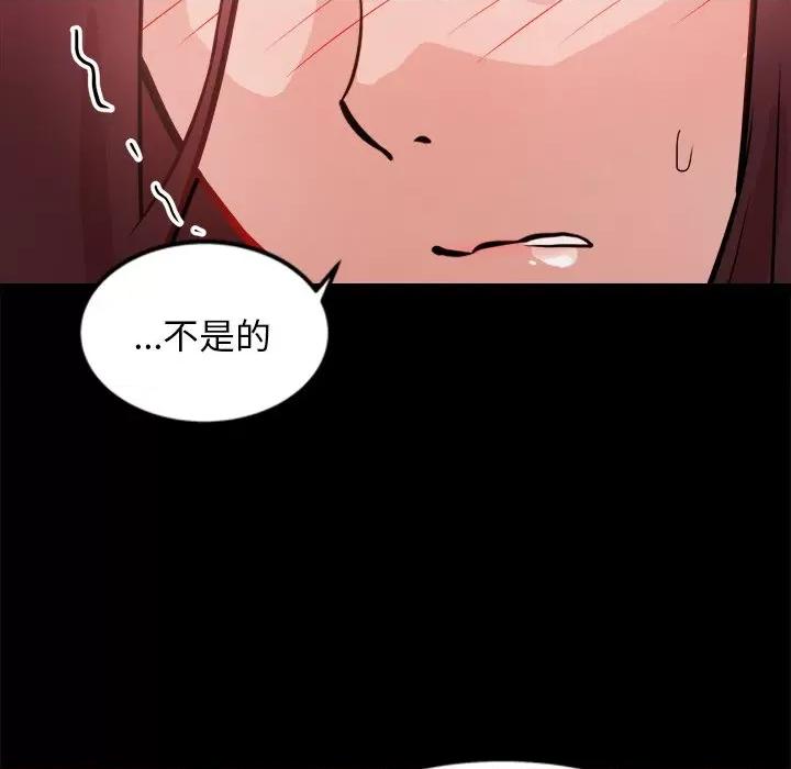 犬神的游戏 犬神的游戏-犬神的游戏 第7话 第31页