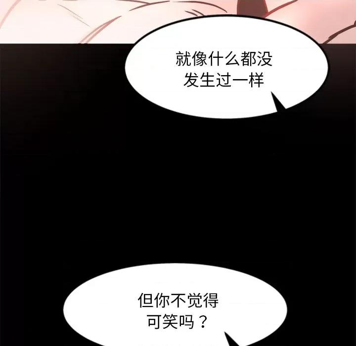 犬神的游戏 犬神的游戏-犬神的游戏 第7话 第41页